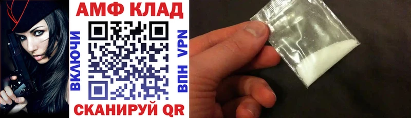 Amphetamine 97% Лукоянов