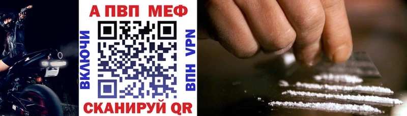 Alfa_PVP Crystall Лукоянов
