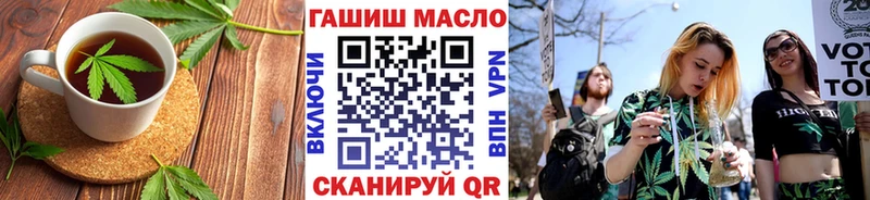 дарнет шоп  Лукоянов  Печенье с ТГК конопля 