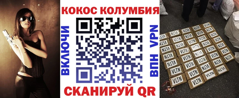 COCAIN VHQ как найти наркотики Лукоянов