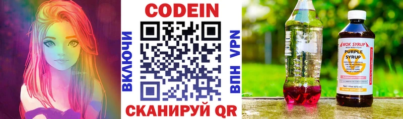 kraken ТОР  Лукоянов  Codein Purple Drank 
