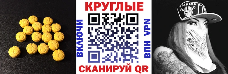 закладка Лукоянов ссылка на мегу сайт Ecstasy Punisher
