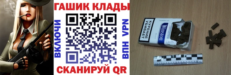 ГАШ ice o lator  где можно купить наркотик  Лукоянов 