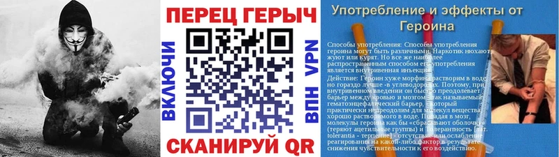 ГЕРОИН белый Лукоянов