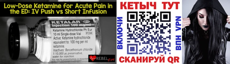 Кетамин VHQ  цены наркотик  Лукоянов 