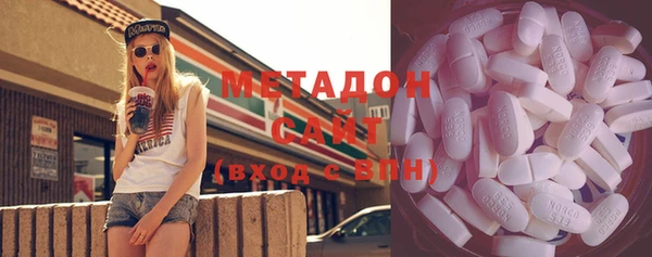 мефедрон Алексеевка