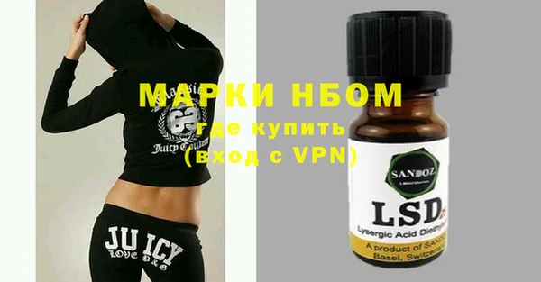 мефедрон Алексеевка