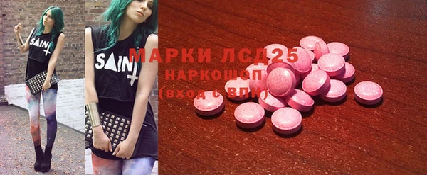 МДМА Алзамай