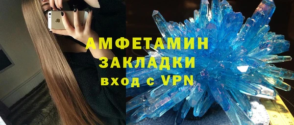 мефедрон Алексеевка