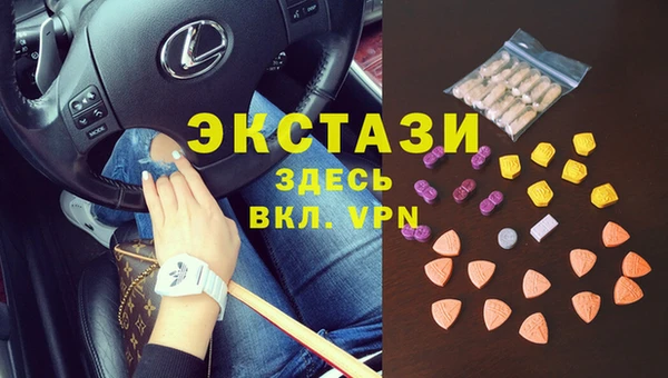мефедрон Алексеевка