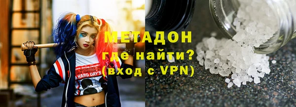 ALPHA PVP Елабуга