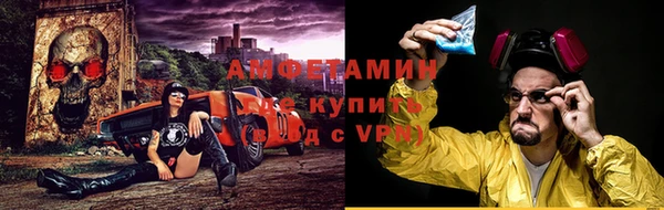мефедрон Алексеевка