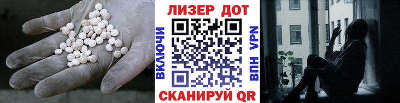 ЛСД экстази кислота цена Лукоянов