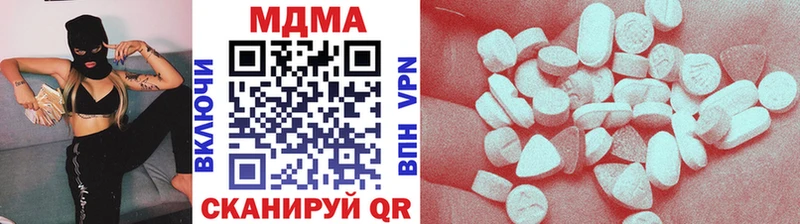 МДМА crystal darknet клад Лукоянов