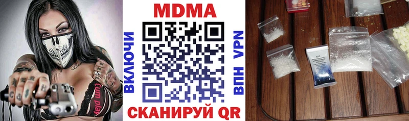 МДМА кристаллы Лукоянов