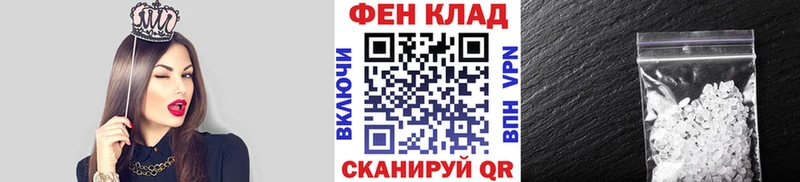 МЕТАМФЕТАМИН кристалл  сайты даркнета Telegram  Лукоянов 
