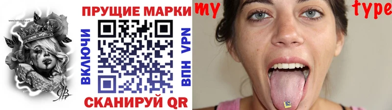 Марки NBOMe 1,5мг  Лукоянов 