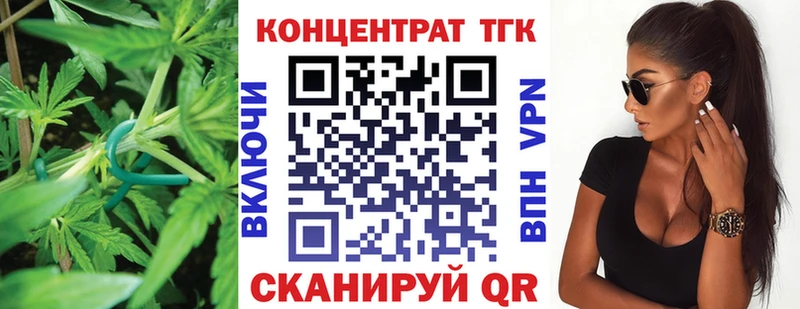 ТГК THC oil Лукоянов